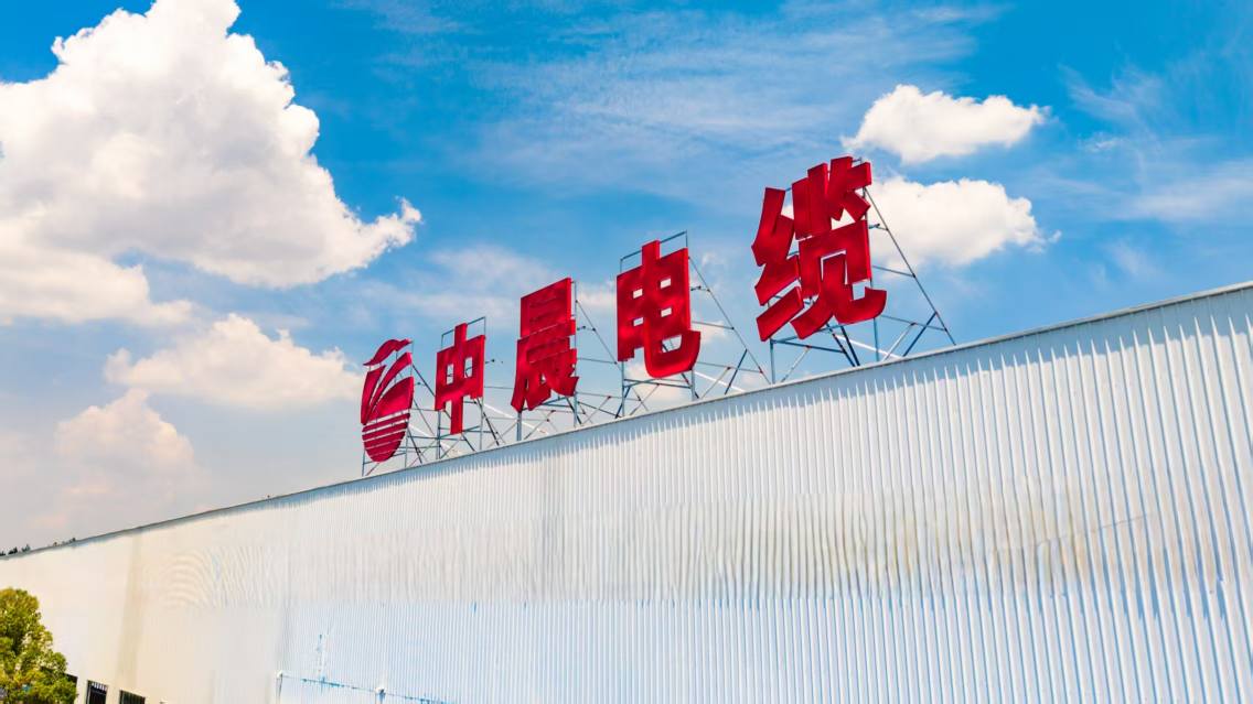 低压电缆：电力传输纽带 点亮工业与生活多彩画卷